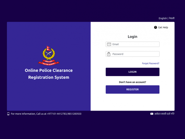 How to apply Nepali Police Check online (Online Police Clearance)